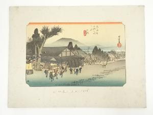 歌川広重　東海道五十三次　石部　手摺木版画